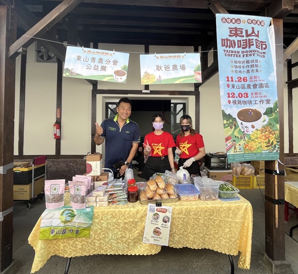 臺南 東山咖啡節 登場 品嚐東山 啡你莫屬