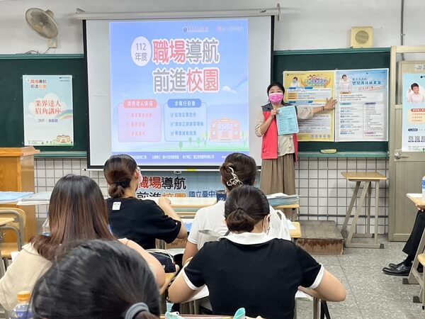 中市府扎根 青年就業  職涯導航前進校園！