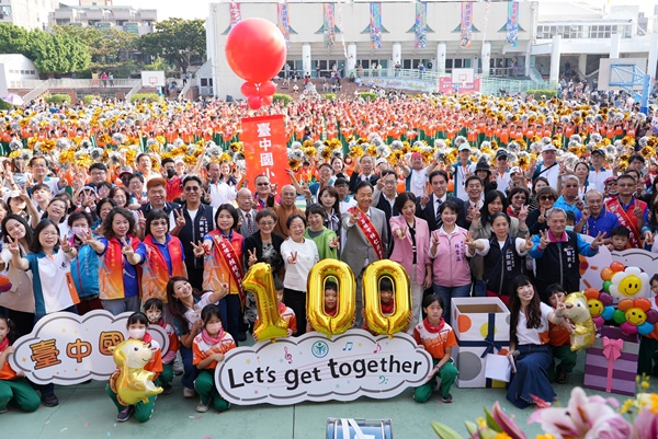 跨越百年風華再現  台中國小100週年校慶