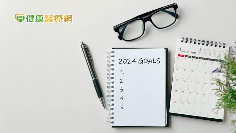 去年目標未達成2024重新來過！　3方面著手擺脫「新年症候群」